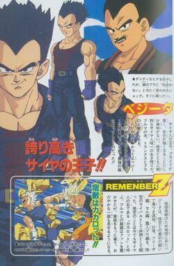 Revista mangazone especial Dragon ball gt. Volumen 1 Op y ed Guía de  capítulos 01 al 41. Descripción de personajes. Español full…