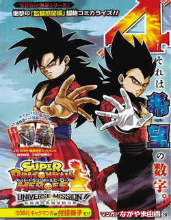 Dragon Ball Heroes Prison Planet Manga Chapter 5 Review 