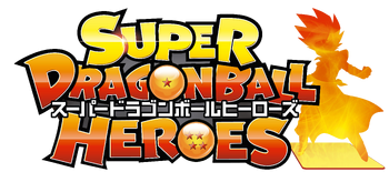 Super Dragon Ball Heroes