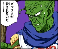 219 02.png (230 KB) Kami realizes Piccolo's inevitable demise