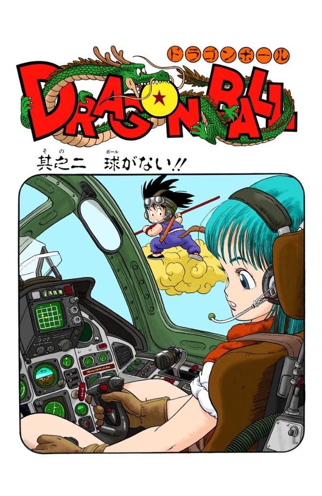 Seven dragon balls illustration, Bulma Goku Dragon Ball