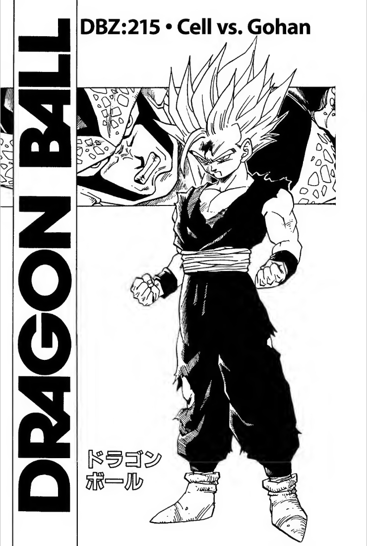 The Entire Cell Saga  Dragon Ball Z Manga 