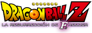 Dragon Ball Z La Resurreccion De Freezer Logo LA