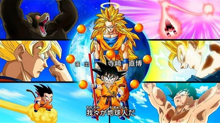 Galaxy Dragon Ball Wiki Fandom