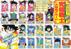 Lista de poderes de pelea | Dragon Ball Wiki Hispano | Fandom Lista de poderes de pelea | Dragon Ball Wiki Hispano | Fandom