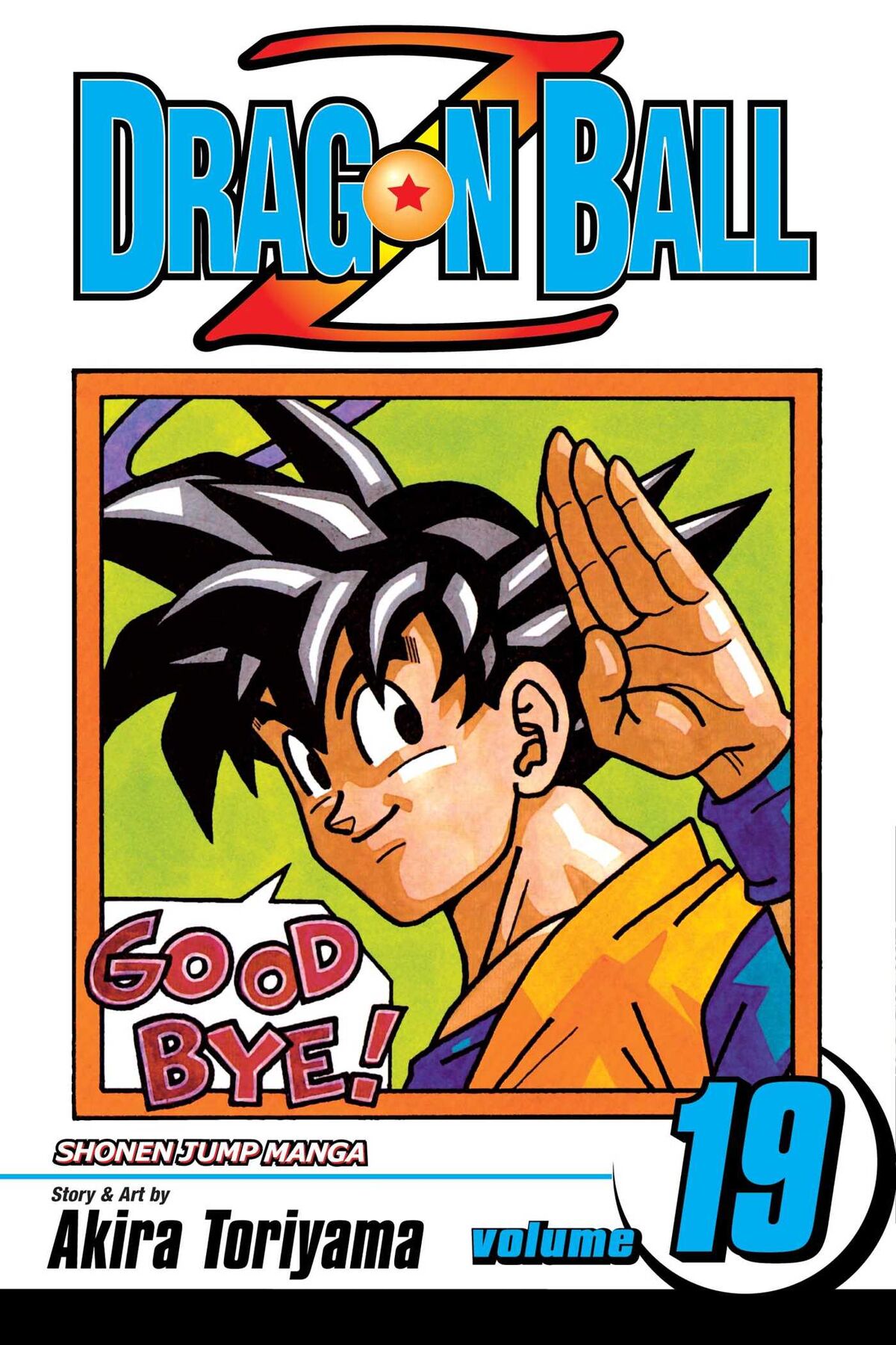 Death of a Warrior | Dragon Ball Wiki | Fandom Death of a Warrior | Dragon Ball Wiki | Fandom