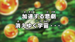 Dragon Ball Super Episodio 118 JP.png