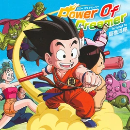 Powerofdreamer cover