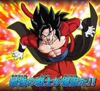 Vegetto zeno ssj4