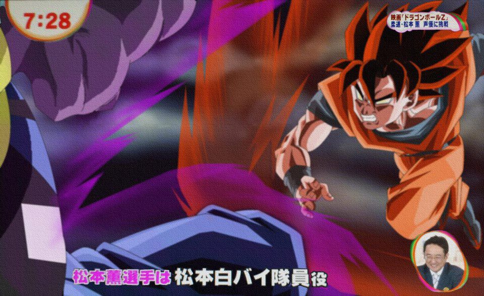 Leaked Trailer Confirms Vegito Blue For Dragon Ball FighterZ - Game Informer