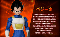 Vegeta Real 4D