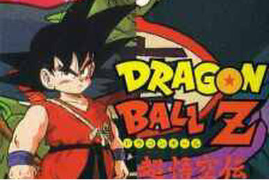 Dragon Ball: Dragon Dai Hikyou (Japan) : Epoch Co., Ltd. : Free Borrow &  Streaming : Internet Archive