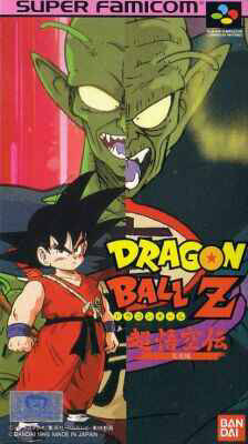 Dragon Ball Z: Super Butōden 2, Dragon Ball Wiki Brasil