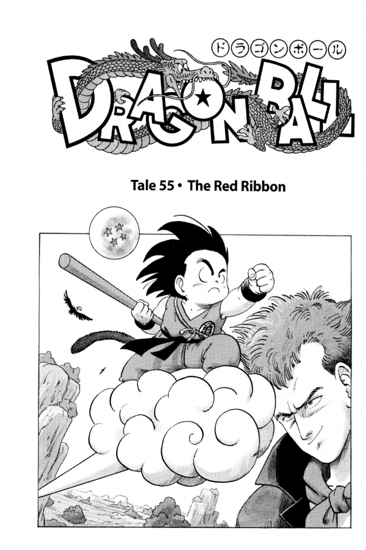 The Red Ribbon | Dragon Ball Wiki | Fandom