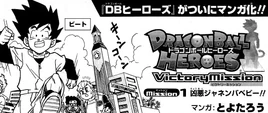 Dbheroes01