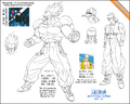 Dbz m7-1