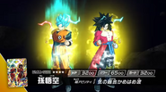 Fusión de Ki en el videojuego de arcade Super Dragon Ball Heroes.