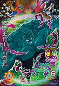 Carta de Majin Garlic Jr. en Dragon Ball Heroes.