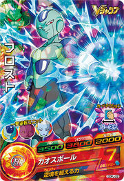 Frost card for Dragon Ball Heroes