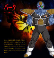 Burter en Dragon Ball Z: Budokai Tenkaichi 3