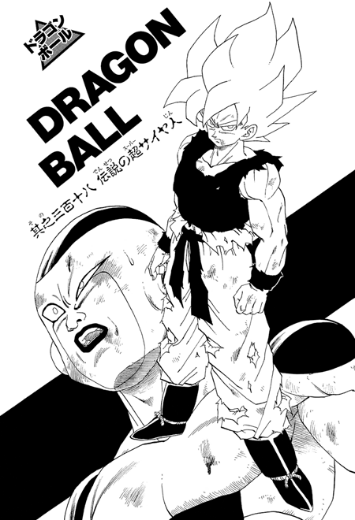 Goku Super Saiyajin 1  Dragon ball super manga, Anime dragon ball super,  Anime dragon ball