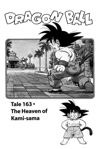 dragon ball kami-sama