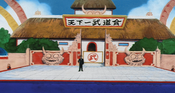 Tournament of Power Arena, Dragon Ball Wiki