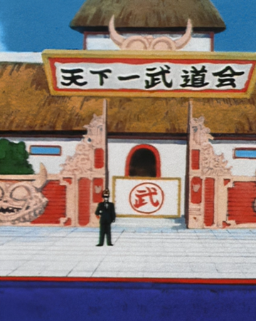 World Martial Arts Tournament Dragon Ball Wiki Fandom World Martial Arts Tournament Dragon Ball Wiki Fandom
