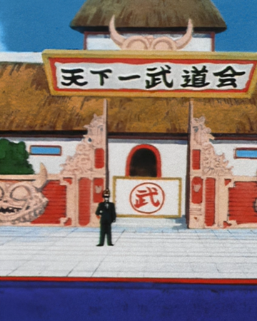 World Martial Arts Tournament Dragon Ball Wiki Fandom