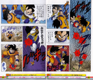 Dragon Ball Full Color version (2013 V-Jump #3)