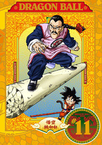 Dragon Ball (Manga) - TV Tropes