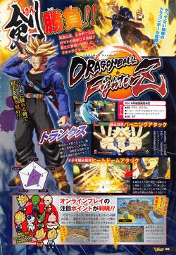 Dragon Ball FighterZ (Vô terminar a estória, okay?, Wiki