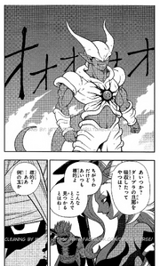 Janemba zeno