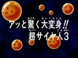 Episodio 245 (Dragon Ball Z)
