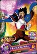 King Vegeta card