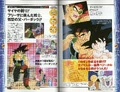 Information about Bardock - The Father of Goku
