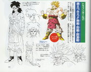 Broly concept art (Daiz6)