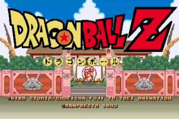 Play Arcade Dragonball Z (rev B) Online in your browser 