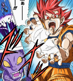 Dragon ball super manga cap 4 - goku lancia la kamehameha.png