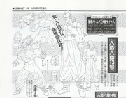 Android 13 concept arts