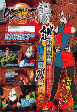 Dragon Ball, Dragon Ball FighterZ, Dragon ball Z Dokkan Battle, Android 21,  red ribbon army, androids, DRAGON BALL Z: KAKAROT