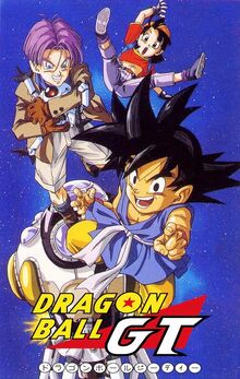 DBGT POSTER.jpg