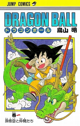 Capa do volume 1 lançado no Japão