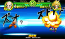 Krillin fires a Kamehameha in Tap Battle