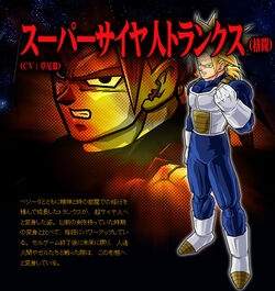 I just thought of this. I think this is the only super saiyan Trunks that  doesn't have a card yet. (Super Saiyan Trunks)(Saiyan Armor) :  r/DBZDokkanBattle