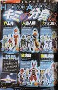 The Supreme Kai, Android, Namekian, God of Destruction, and Dark Demon God avatars using the Ultimate Class-up