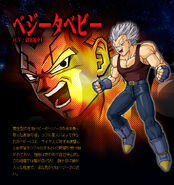 Vegeta Baby (primera forma) en Dragon Ball Z: Budokai Tenkaichi 3