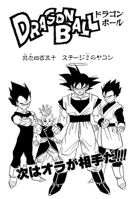 Kanzenban