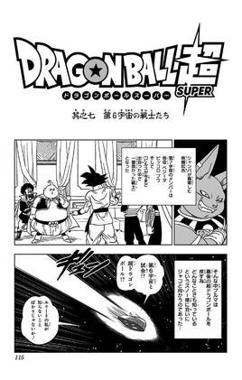 Tankōbon