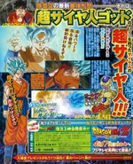 Golden freezer y goku ssjgssj.jpg (220 kB)